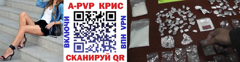 Купить наркотики цена Рыбное Псилоцибиновые грибы  МЕФ  ГАШИШ  Кокаин  Alpha-PVP 