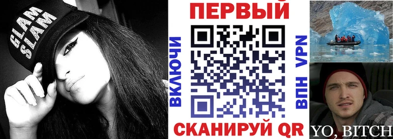 кракен ССЫЛКА Рыбное Амфетамин Розовый