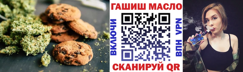 Печенье с ТГК конопля  ссылка на мегу зеркало  Рыбное 