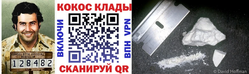 Cocaine 98%  где купить наркотик  Рыбное 