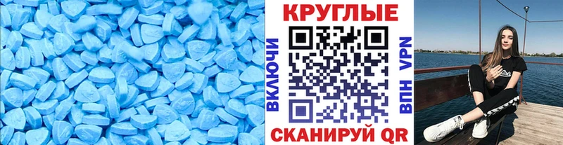 ЭКСТАЗИ VHQ  Рыбное 