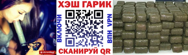 где можно купить   Рыбное  Гашиш Premium 