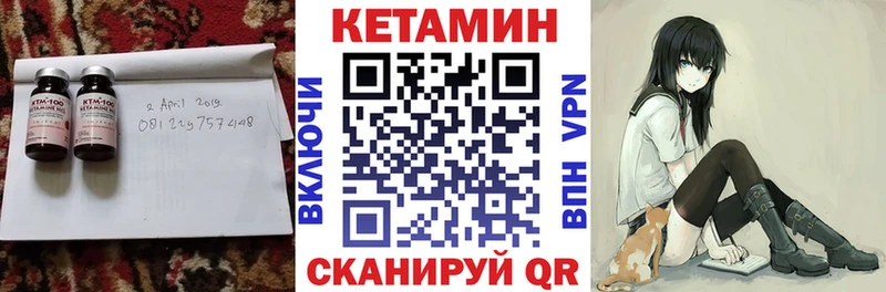 Кетамин ketamine  закладка  гидра рабочий сайт  Рыбное 