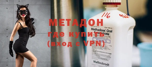 героин Пролетарск