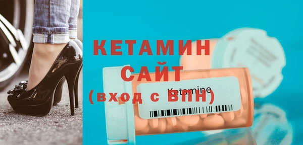 бутират Протвино