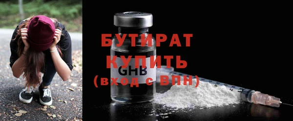 бутик Абинск