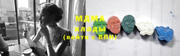 альфа пвп VHQ Абаза