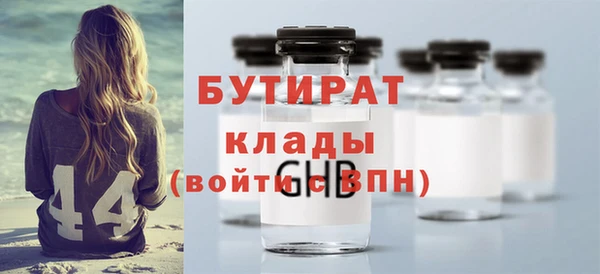 прущие крисы Алексеевка