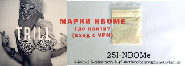 прущие крисы Алексеевка