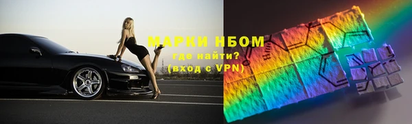 альфа пвп VHQ Абаза