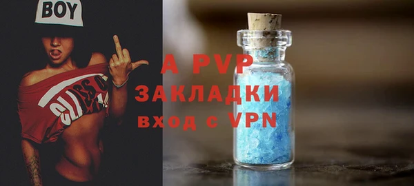 альфа пвп VHQ Абаза