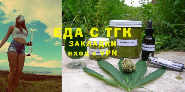 каннабис Абдулино