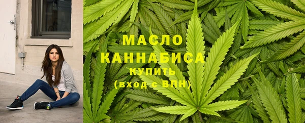 бутик Абинск