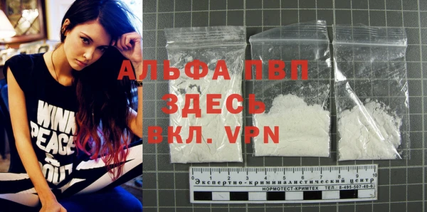 бутират Протвино