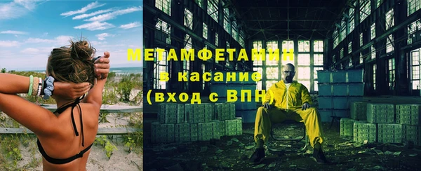 альфа пвп VHQ Абаза