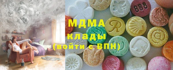 бутик Абинск