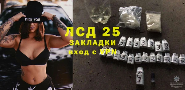 прущие крисы Алексеевка