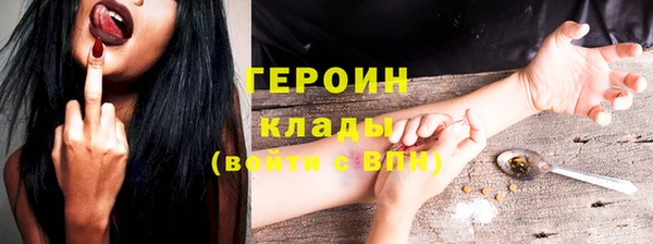 альфа пвп VHQ Абаза