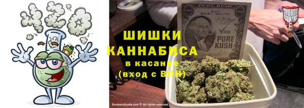 альфа пвп VHQ Абаза