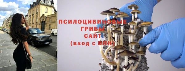 бутик Абинск