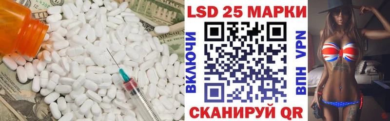 закладка  Рыбное  Лсд 25 экстази кислота 