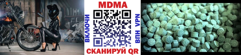 МДМА crystal  Рыбное 