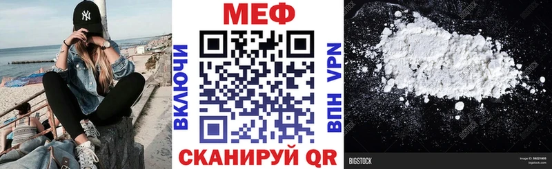 МЕГА tor  Рыбное  МЕФ VHQ 