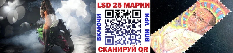 Марки NBOMe 1,8мг  купить   Рыбное 