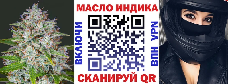 ТГК концентрат  Рыбное 