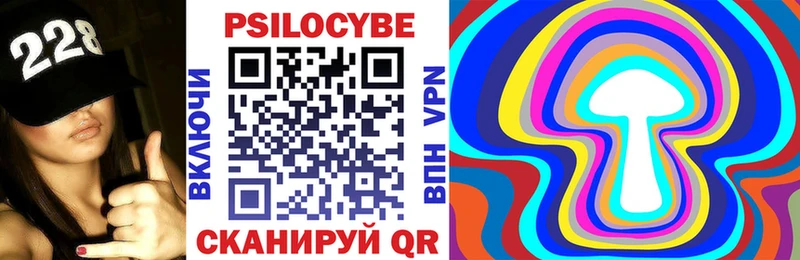 купить наркотики цена даркнет какой сайт Псилоцибиновые грибы мухоморы Рыбное