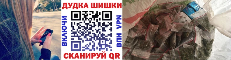 сайты даркнета телеграм  Рыбное  Бошки Шишки план  даркнет сайт 
